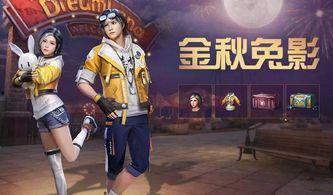 散兵新服饰爆料视频,炫酷造型惊艳亮相，带你领略时尚风采