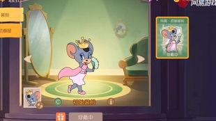 猫鼠手游新角色爆料视频,神秘面纱下的猫鼠对决