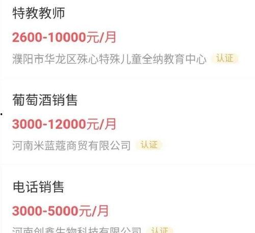 今日关注求助爆料 第1张 今日关注求助爆料 第1张