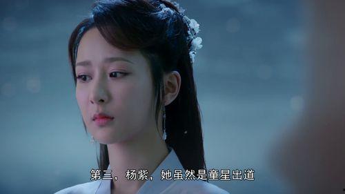 娱乐小花爆料,娱乐圈幕后真相大揭秘 第3张 娱乐小花爆料,娱乐圈幕后真相大揭秘 第3张